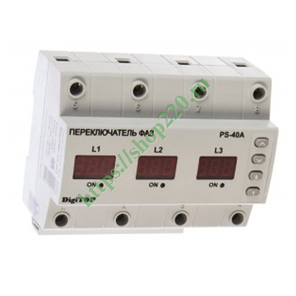 Автоматический переключатель фаз PS-40A 40А на DIN-рейку