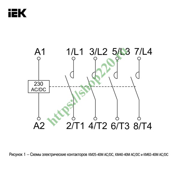 Контактор модульный КМ25-40М AC/DC 25А 4 полюса 4НО катушка 230В ИЭК 3 ...