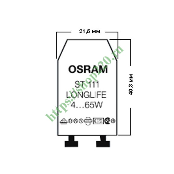 Стартер OSRAM ST-111 4-65W 220-240V 4008321364883 СМ 4008321364876