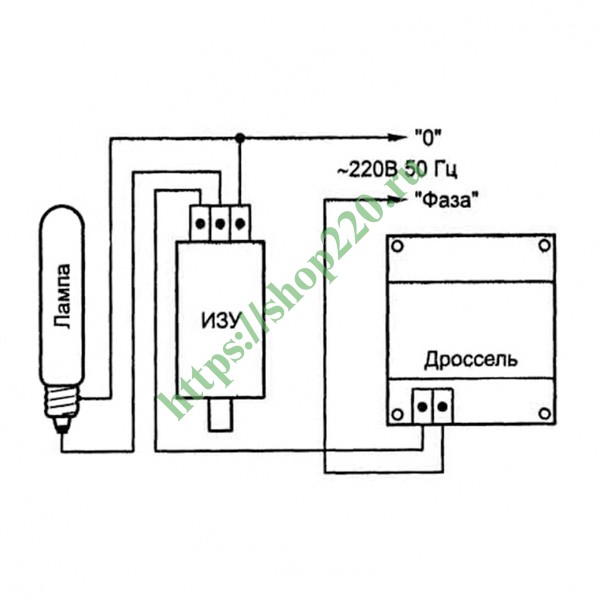 Подключения дросселя к лампе дрл 250 схема