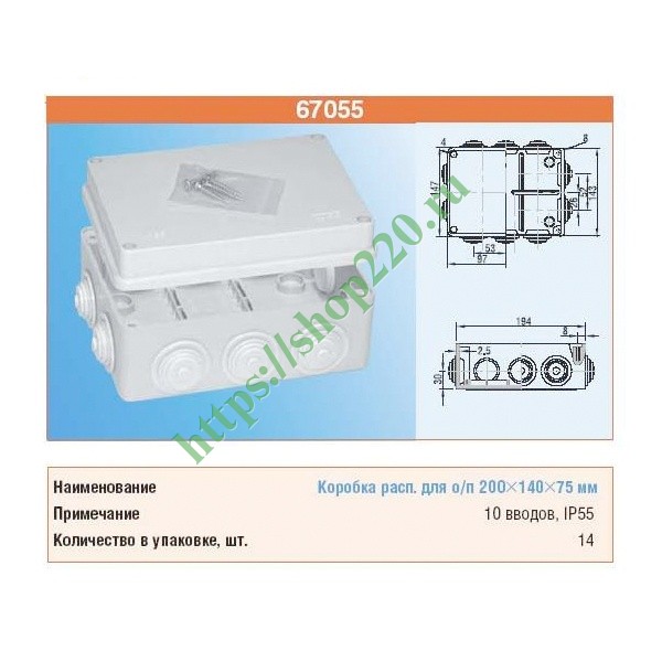 Распределительная коробка tyco открытой установки 85x85x40 мм ip55 67040