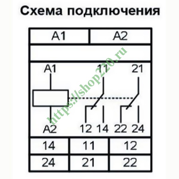 15 ас 315 схема