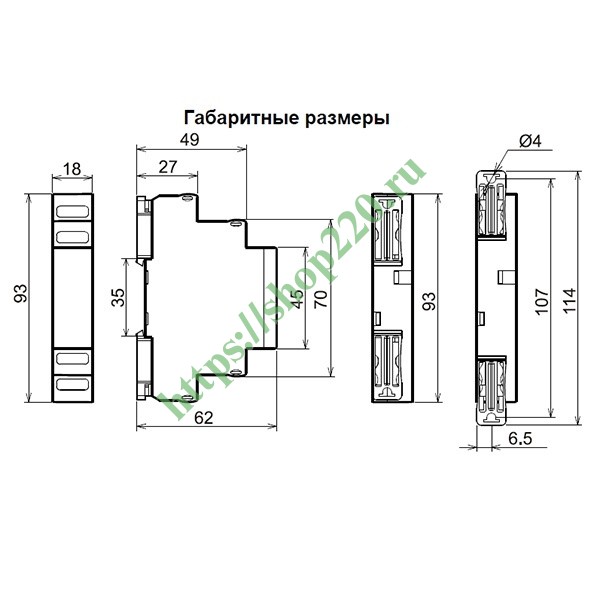 Реле рво 26