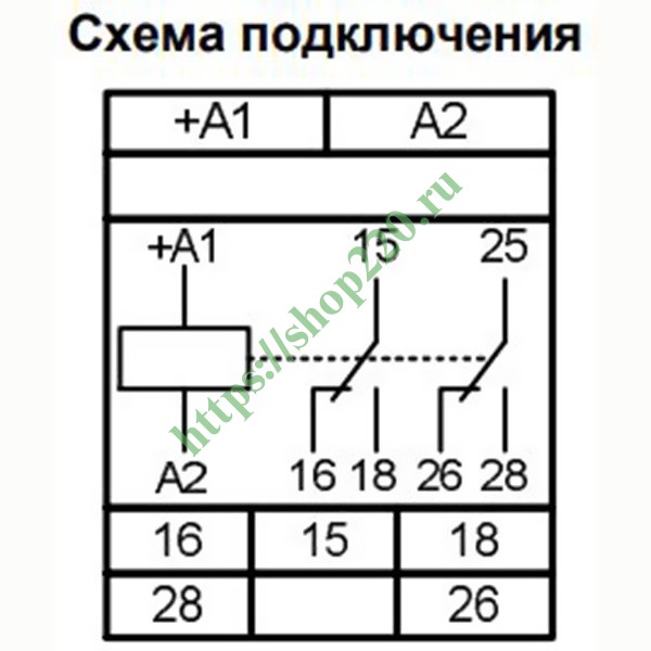 Рво 26 реле времени