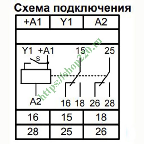 Реле времени рво п2 м 15 схема подключения