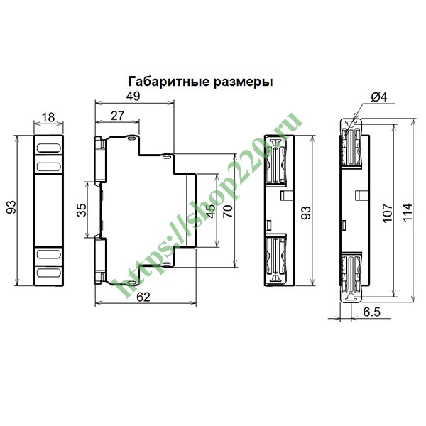 Реле рво п2 15