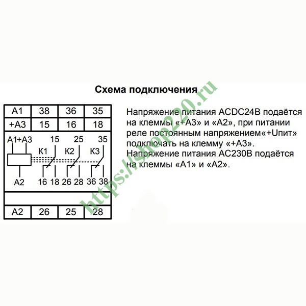 Рв3 22 реле времени