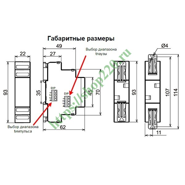 Рвц 6 50 схема подключения реле