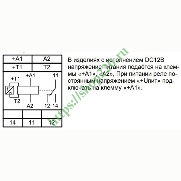 Тр 15 температурное реле