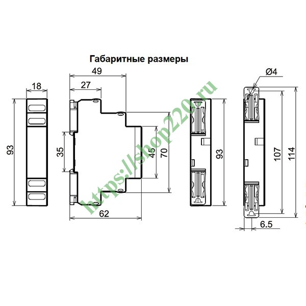 Реле промежуточное мрп 2