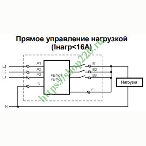 Рвф 02 схема подключения