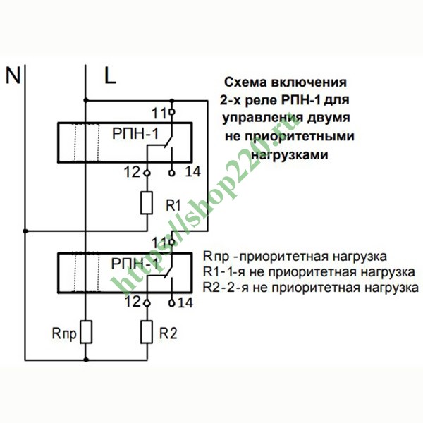 Схема подключения реле приоритета