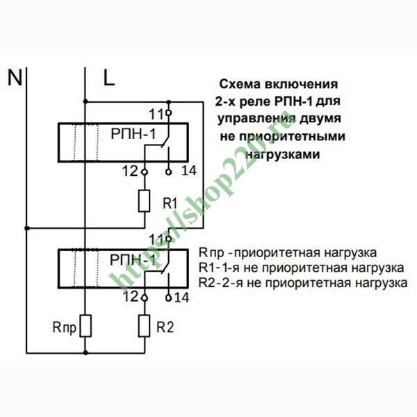 Схема подключения реле приоритета