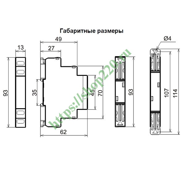 Реле промежуточное мрп 2