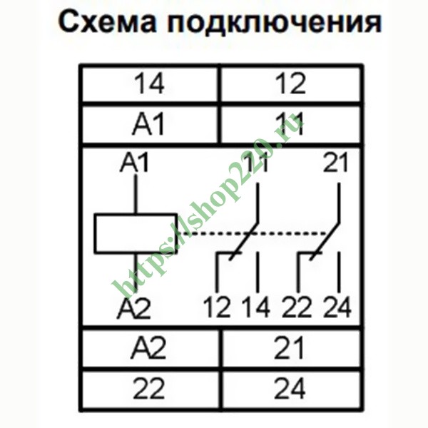 Цифрал км 2но схема