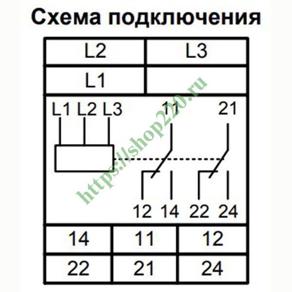 Ел 11м 15. Реле контроля фаз ел-11м-15 ас400в ухл4. Реле контроля фаз ел-11м-15 схема подключения АВР. Реле контроля фаз ел-11м-15 AC 400в. Реле контроля фаз ел-11м 380в.