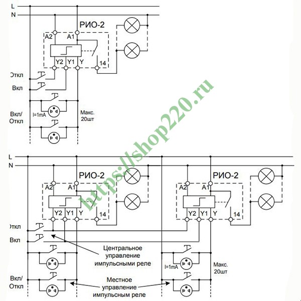 Импульсное реле для управления освещением принцип работы схема подключения