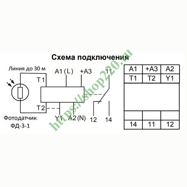 Схема подключения фр 94 11