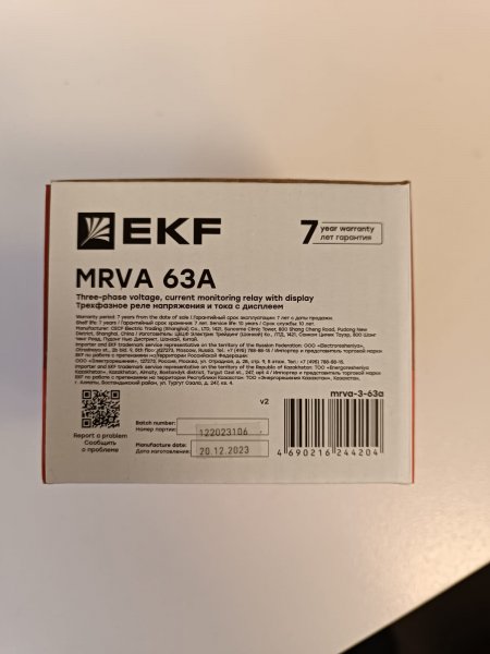 MRVA-3-63A Трехфазное реле напряжения и тока с дисплеем MRVA-3 63A EKF фото покупателя 4