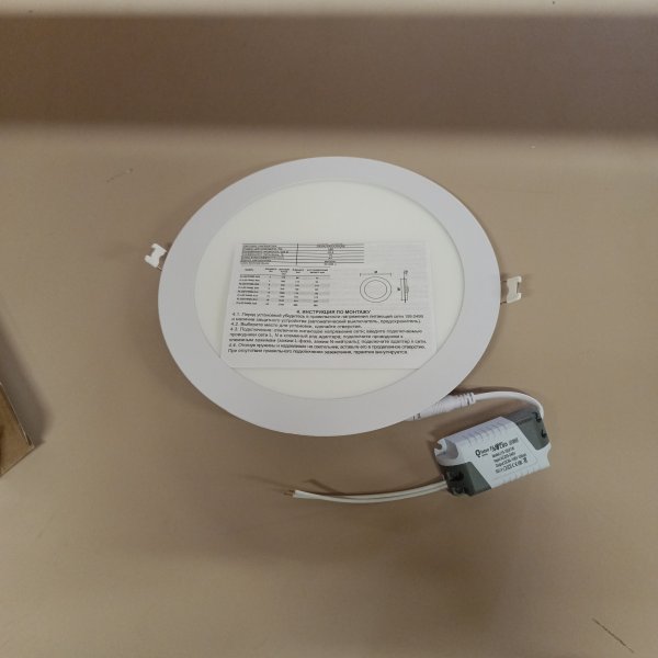 Светодиодный встраиваемый светильник Даунлайт FL-LED PANEL-R18 6400K Foton Lighting фото покупателя 2