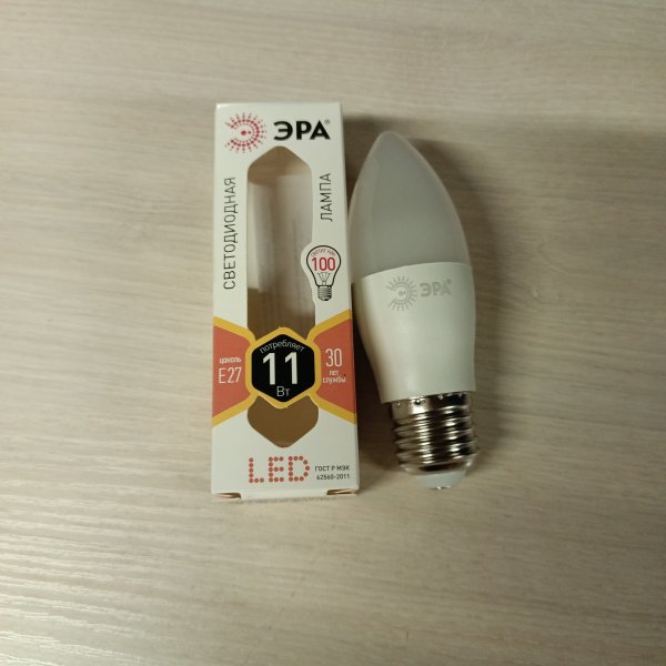 Энергосберегающая LED лампочка свеча мощностью 11 Ватт с цоколем E27 теплый свет фото покупателя 1
