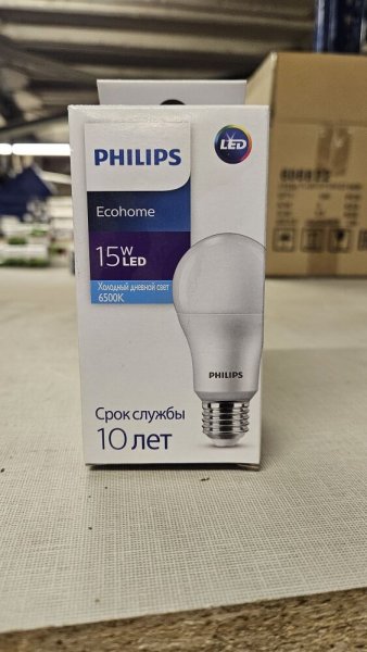 929002305317 Энергосберегающая LED лампа Груша мощностью 15 Вт с цоколем E27 холодного света фото покупателя 7