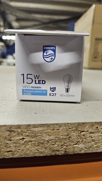 929002305317 Энергосберегающая LED лампа Груша мощностью 15 Вт с цоколем E27 холодного света фото покупателя 4