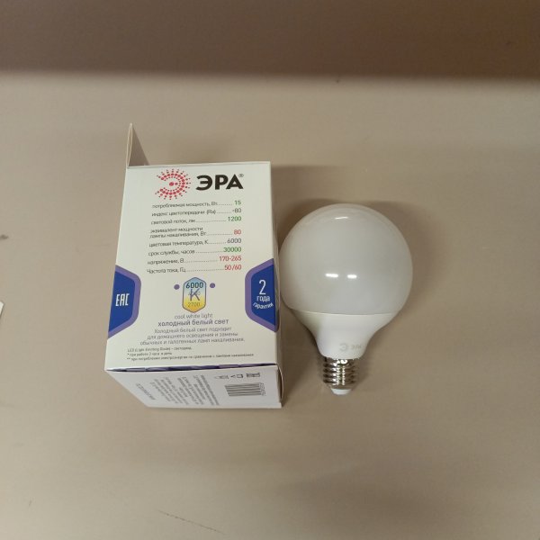 Энергосберегающая LED лампочка шар G90, мощностью 15 Ватт, с цоколем E27, холодный дневной свет, матовая колба фото покупателя 3