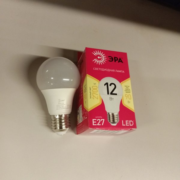 Б0050197 Энергосберегающая LED лампа Груша мощностью 12 Вт с цоколем E27 теплого света фото покупателя 1