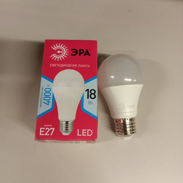 Б0052381 Энергосберегающая LED лампа Груша мощностью 18 Вт с цоколем E27 белого света фото покупателя 1
