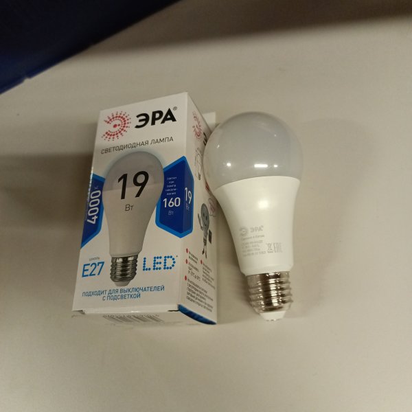 Б0031703 Энергосберегающая LED лампа Груша мощностью 19 Вт с цоколем E27 белого света фото покупателя 1