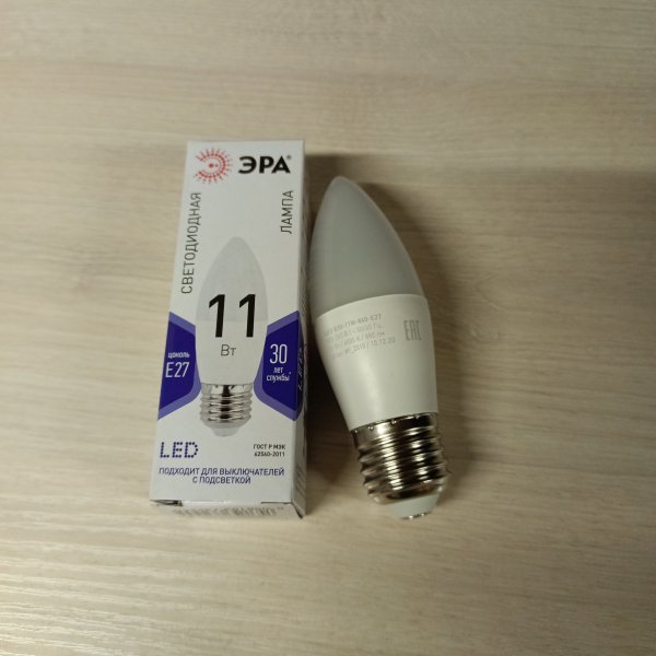 Энергосберегающая LED лампочка свеча мощностью 11 Ватт с цоколем E27 холодный свет фото покупателя 1
