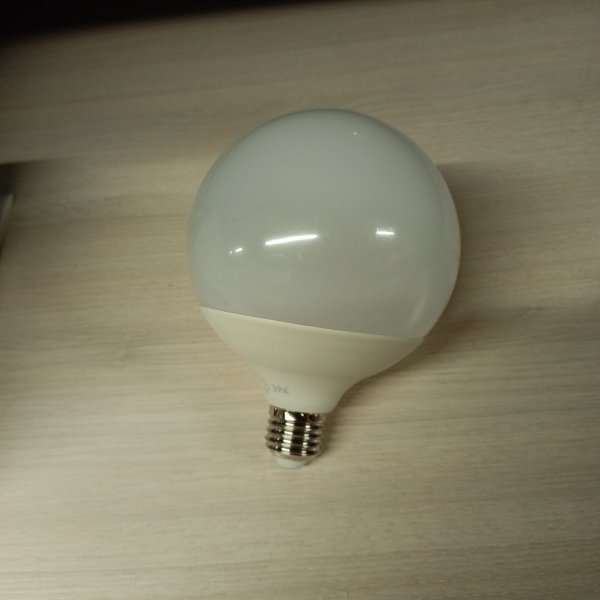 Энергосберегающая LED лампочка шар G120, мощностью 20 Ватт, с цоколем E27, холодный дневной свет, матовая колба фото покупателя 1