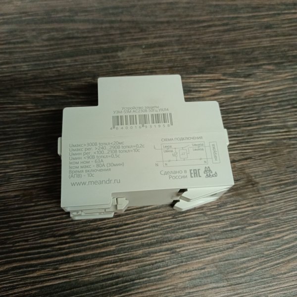 4640016931958 Устройство защиты многофункциональное УЗМ-51М, 63А 10сек/6мин Меандр фото покупателя 2