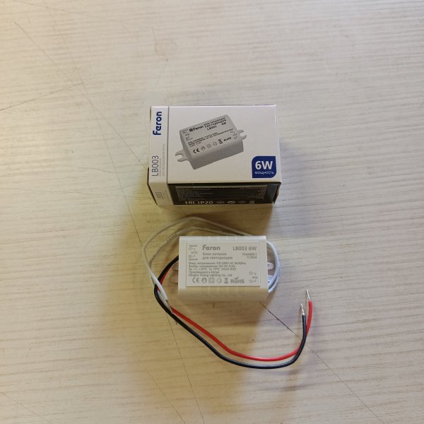 21480 Трансформатор электронный для светодиодной ленты 6W 12V (драйвер) LB003 IP20 фото покупателя 1