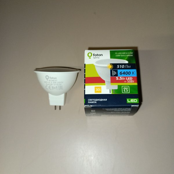 604637 Энергосберегающая LED лампочка для точечных светильников, мощностью 5,5 Вт, с цоколем GU5.3 холодный свет фото покупателя 2