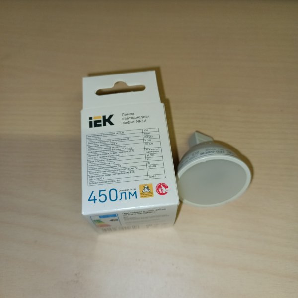 Энергосберегающая LED лампочка для точечных светильников, мощностью 5 Вт, с цоколем GU5.3 нейтральный белый свет фото покупателя 1