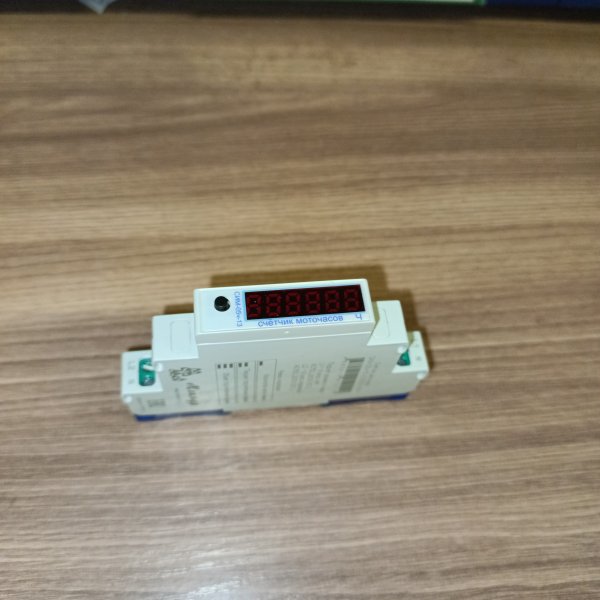 4680019912110 Счётчик моточасов в узком корпусе Меандр СИМ-05ч-13 на DIN рейку. фото покупателя 3