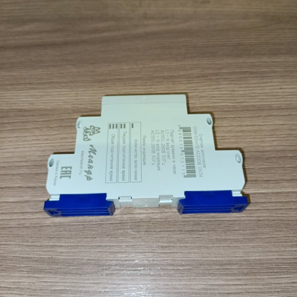 4680019912110 Счётчик моточасов в узком корпусе Меандр СИМ-05ч-13 на DIN рейку. фото покупателя 2
