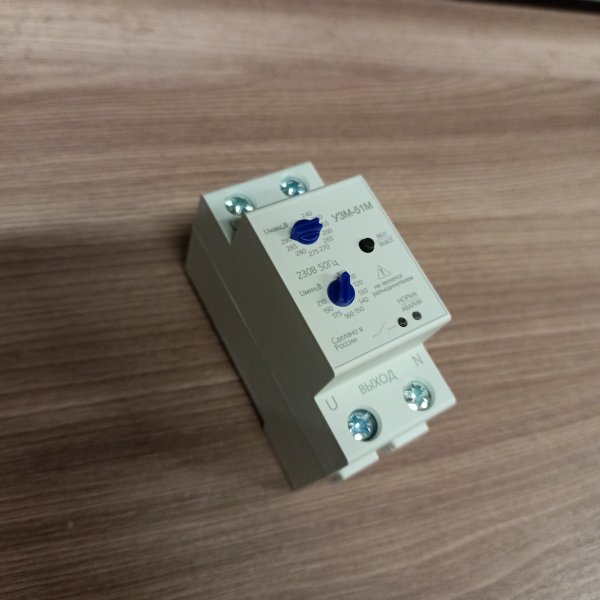 4640016931941 Устройство защиты многофункциональное УЗМ-51М УХЛ2, 63А 10сек/6мин Меандр фото покупателя 4