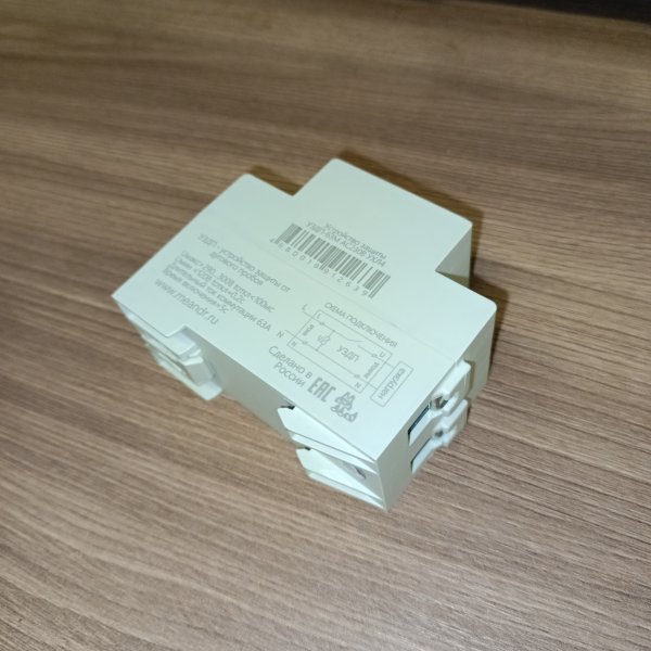 4680019912639 Устройство защиты от дугового пробоя УЗДП-63М (AFCI, AFDD) с функцией автоматического включения для монтажа на DIN-рейку, функциональный аналог УЗМ-50МД фото покупателя 11