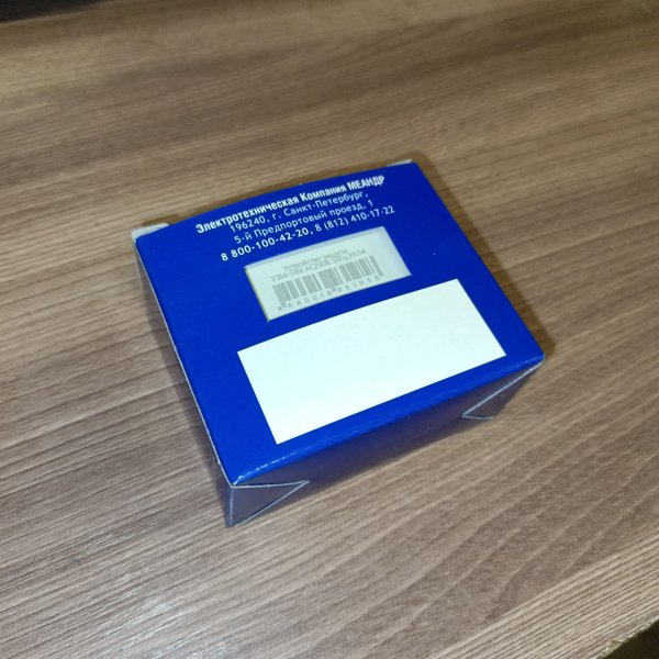4640016931958 Устройство защиты многофункциональное УЗМ-51М, 63А 10сек/6мин Меандр фото покупателя 6