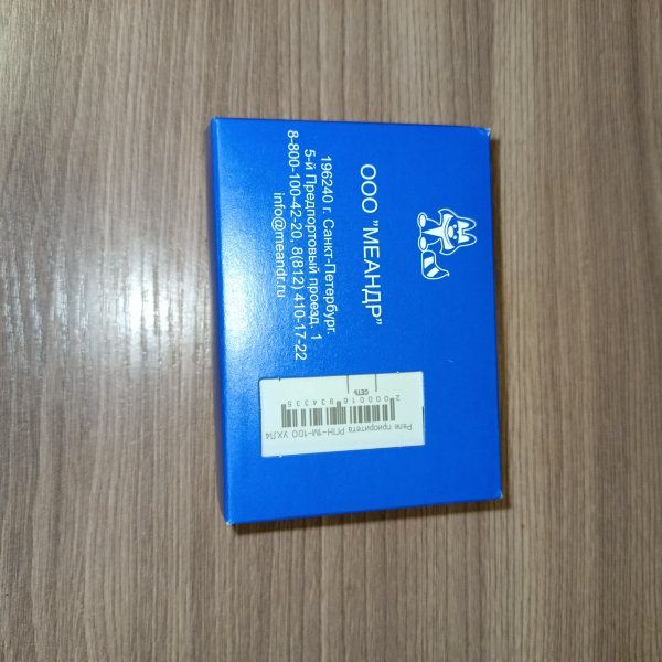 4680626991041 Реле контроля тока РПН-1М-100, 10-100 А, регулируемая задержка срабатывания от 0,2 до 20с фото покупателя 4