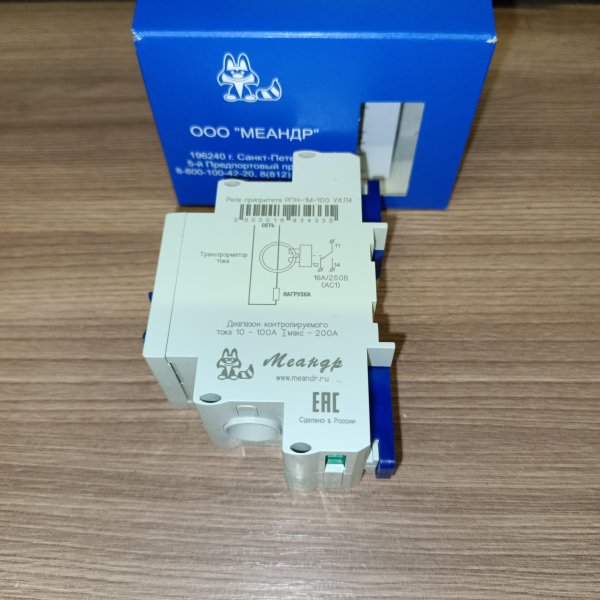 4680626991041 Реле контроля тока РПН-1М-100, 10-100 А, регулируемая задержка срабатывания от 0,2 до 20с фото покупателя 1