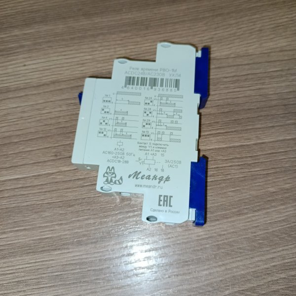 4640016936885 Реле времени однокомандное, РВО-1М 0,3сек-10ч 1ПК ACDC24В/AC230В на DIN-рейку, корпус 13мм фото покупателя 3