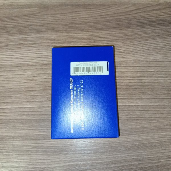 4640016935314 Вспомогательное промежуточное реле МРП-4 230 Вольт с 4 контактами(2НО и 2НО/НЗ), монтаж на DIN рейку фото покупателя 3
