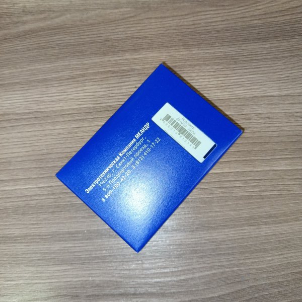 4680019912141 Цифровой вольтметр BP-M03 АС50-450В измерение напряжения трехфазной сети фото покупателя 3