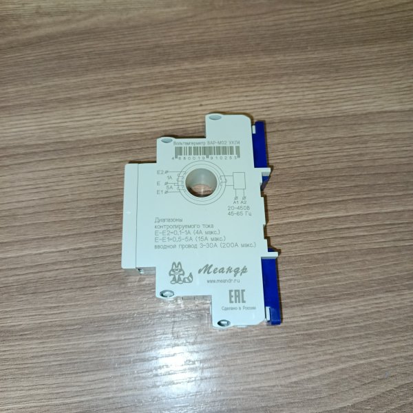 4680019910253 Мультиметр Меандр ВАР-М02 на DIN рейку, измерение до 450 Вольт и до 30 Ампер, УХЛ4. фото покупателя 1