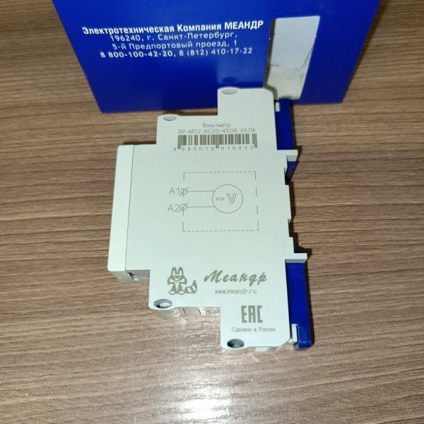 4680019910413 Цифровой вольтметр на DIN рейку ВР-М02, AC20-450 В фото покупателя 1