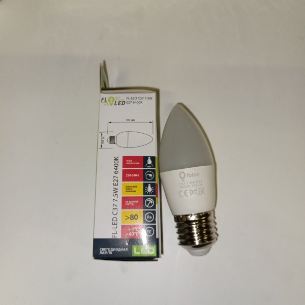 604811 Энергосберегающая LED лампочка свеча мощностью 7,5 Ватт с цоколем E27 холодный свет фото покупателя 1